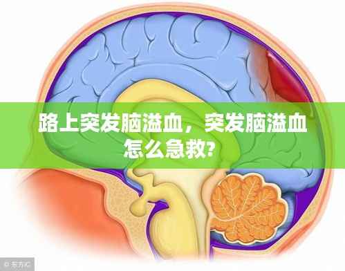 夭桃秾李 第2页