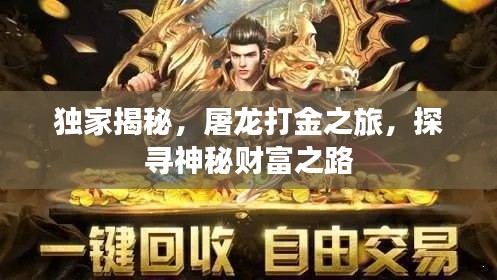 计日程功 第2页