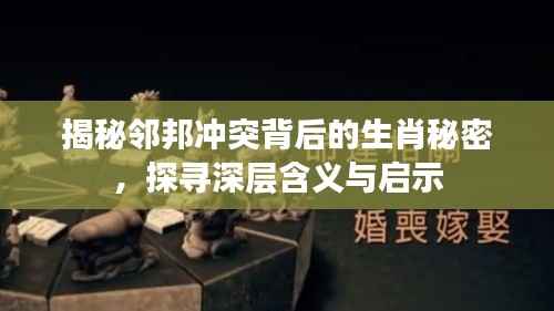 将计就计 第2页