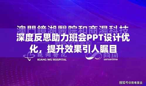 囫囵吞枣 第2页