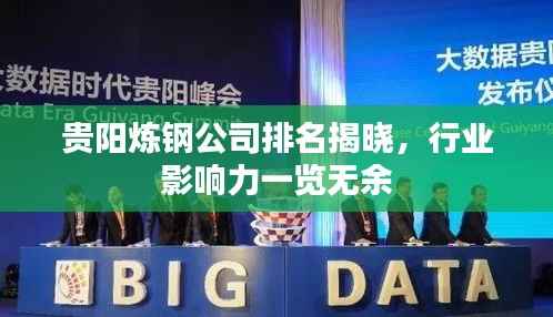 关于我们 第168页