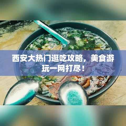 手舞足蹈 第2页