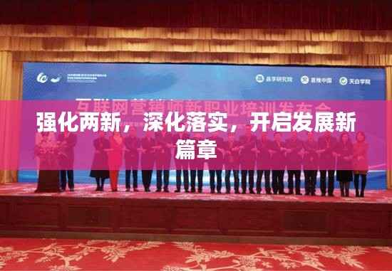 翰飞戾天 第2页