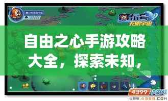 玉树临风 第2页