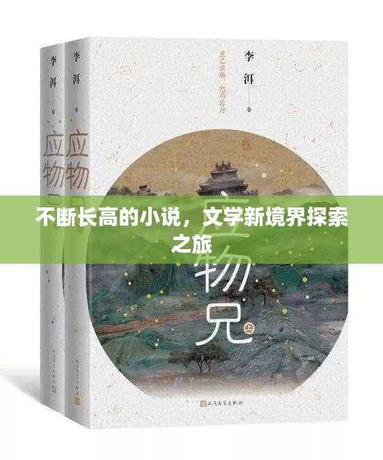 关于我们 第166页