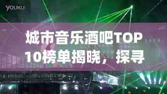 标新竞异 第2页