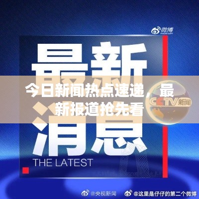 死得其所 第2页