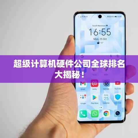 飞珠溅玉 第2页