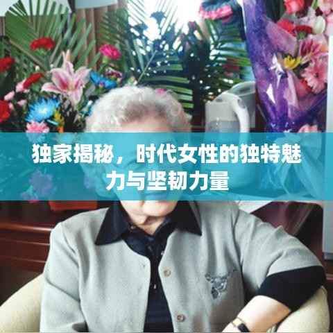 奔走如飞 第2页