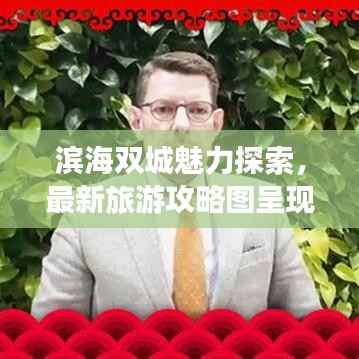 聚精会神 第2页