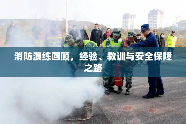 飞潜动植 第2页