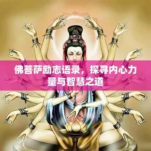 芳兰竟体 第2页