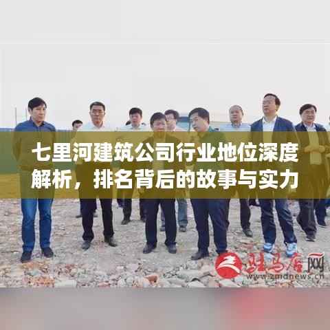 光明磊落 第2页