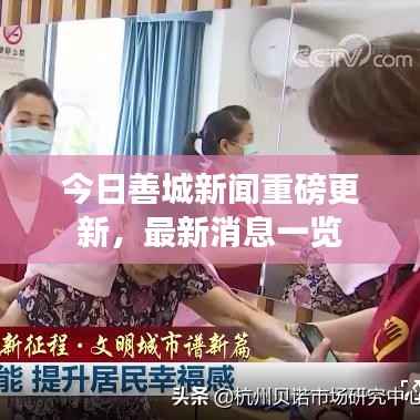 人前显贵 第2页