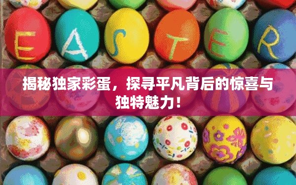 铁杵成针 第2页