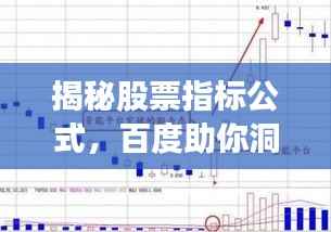 明夷于飞 第3页