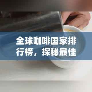 关于我们 第121页