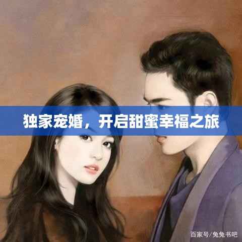 心旷神怡 第2页