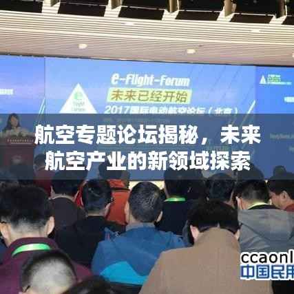 六鹢退飞 第2页