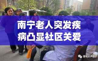 新闻中心 第104页