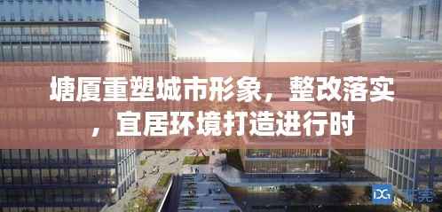 标新立异 第2页