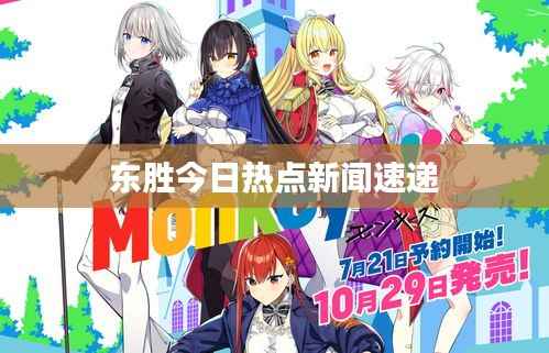 惊弦之鸟 第2页