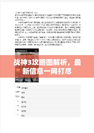 新闻中心 第98页