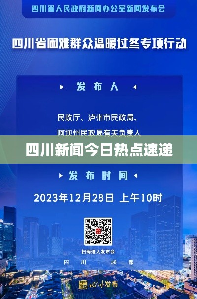 量入为出 第2页