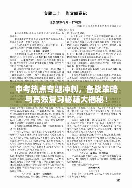 新闻中心 第90页