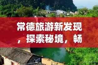 新闻中心 第85页